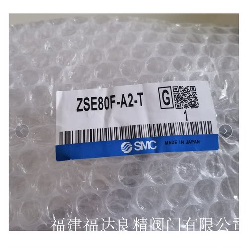 SMC压力开关ZSE80F-A2-T