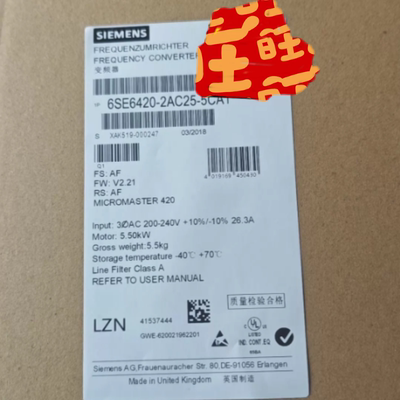 SIEMENS西门子MM420变频器6SE6420-2AC25-5CA1 5.5KW220V带滤波器