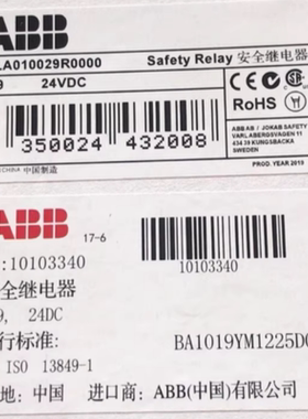 ABB安全继电器2TLA010029R0000