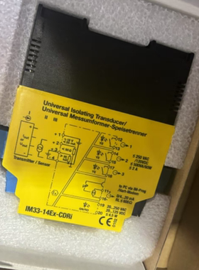 德国TURCK图尔克安全栅IM33-14Ex-CDRI