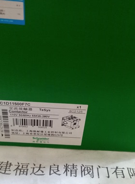 施耐德交流接触器LC1D115 LC1D115M7C LC1D11500M7C F7C M5C