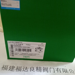 施耐德交流接触器LC1D115 LC1D115M7C LC1D11500M7C F7C M5C