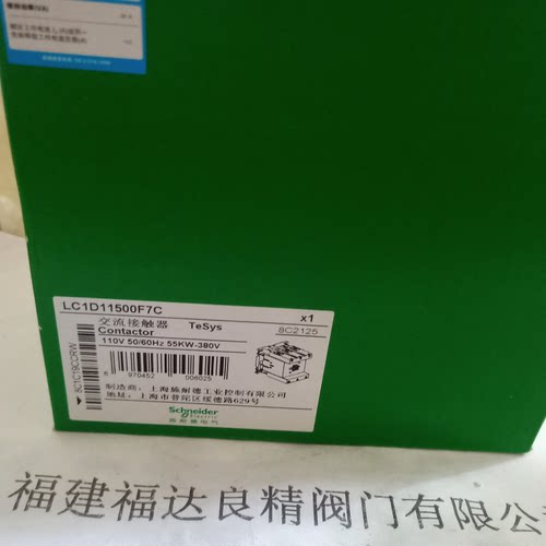 施耐德交流接触器LC1D115 LC1D115M7C LC1D11500M7C F7C M5C