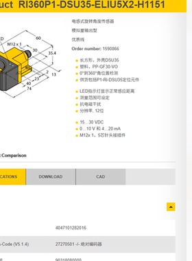 TURCK图尔克RI360P1-DSU35-ELIU5X2-H1151电感式传感器