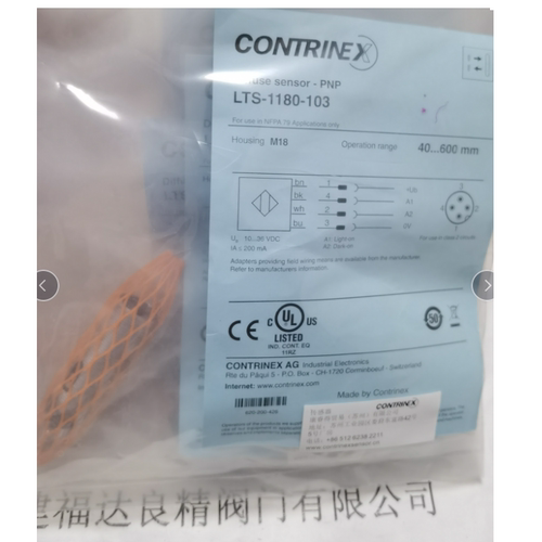 科瑞CONTRINEX圆柱形光电开关LTS-1180-103
