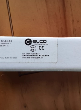 ELCO宜科输出模块SPDB-0008D-011