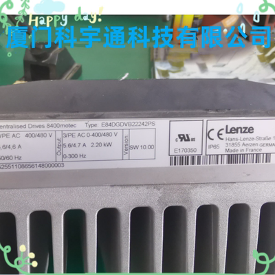 伦茨LENZE变频器E84DGDVB22242PS