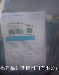 M1GJ 0.3M X8MD1 欧姆龙接近开关E2E