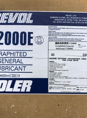 英国罗宾Revol Voler V2000E偏航齿轮脂强力喷剂开式齿轮润滑油脂