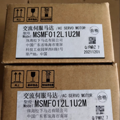 松下伺服电机MSMF012L1U2M 100W