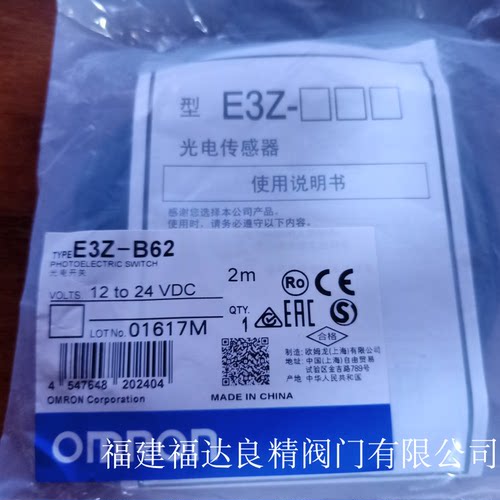 欧姆龙接近开关E2B-M12LS04-M1-B1  E2B-M12LS04-M1-B2
