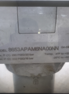 numatics/ASCO过滤减压阀8653APAM6NA00NN