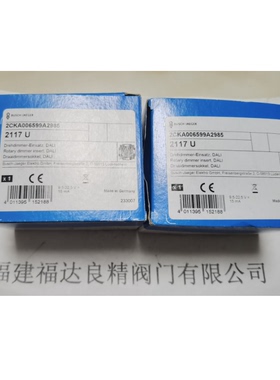 Busch-Jaeger 2117 U / DALI Poti 调光开关