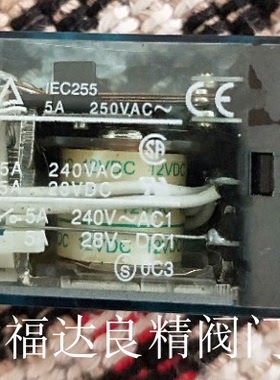 MY4N-J 48VAC 交流 IEC255 3A150VAC 欧姆龙14脚中间继电器 带灯