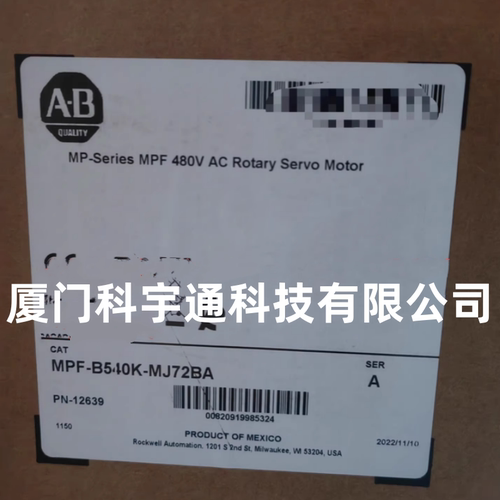 AB罗克韦尔伺服电机MPF-B540K-MJ72BA