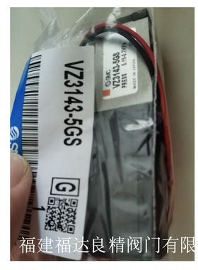 供应日本SMC电磁阀VZ3143-5GS