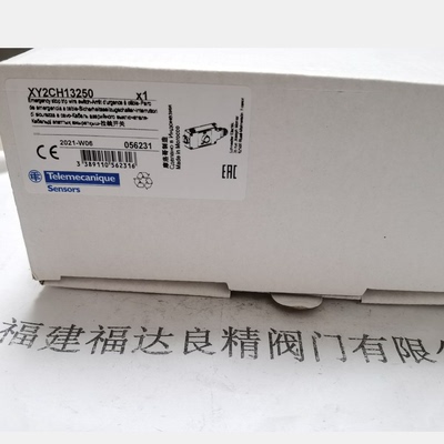 施耐德拉绳开关XY2CH13250