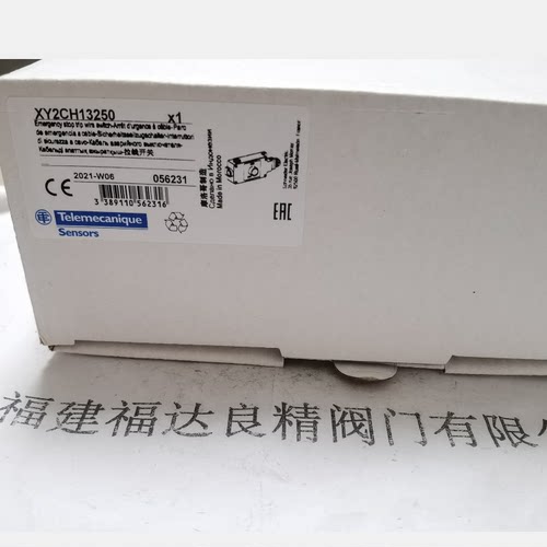 施耐德拉绳开关XY2CH13250