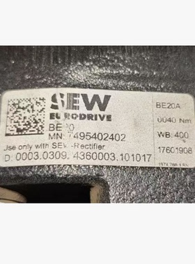 SEW赛威制动器电机抱闸刹车总成BE20A
