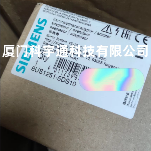 SIEMENS西门子母线适配器 8US1251-5DS10 25A