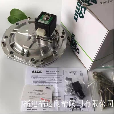 ASCO脉冲阀SCR353G060