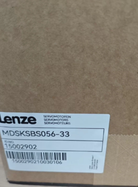 LENZE/伦茨伺服电机MDSKSBS056-33