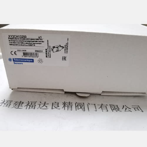 施耐德拉绳开关XY2CH13250