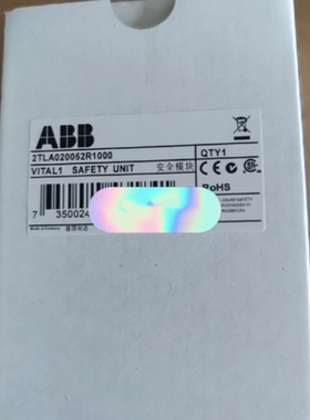 ABB安全继电器 2TLA020052R1000