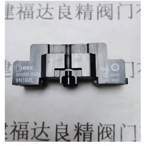 日本和泉小型继电器底座SH2B-05B SH2B-05A配RH2B系列