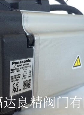 松下伺服电机MHMD042P1U MSMD042P1U MHMD042P1V