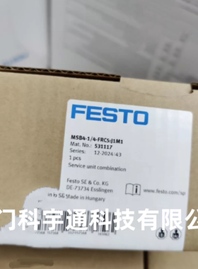FESTO费斯托531117 MSB4-1/4-FRC5:J1M1气源处理二联件