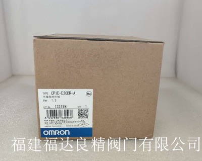 CP1E-E20DR-A全新欧姆龙PLC模块CPU单元20点继电器输出