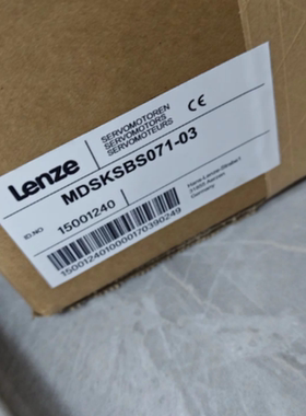 Lenze伦茨伺服电机MDSKSBS071-03 15001240