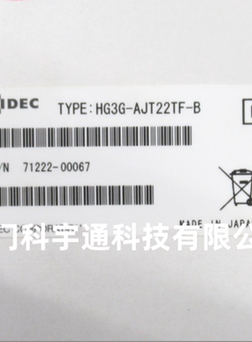IDEC和泉触摸屏 HG3G-AJT22TF-B