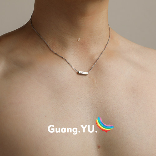 GuangYu简约气质小众锁骨素链