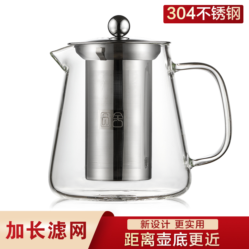 可加热茶水分离玻璃过滤网茶具