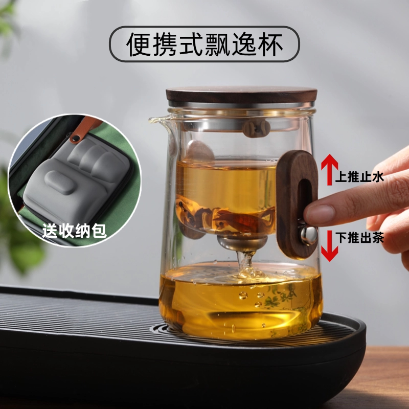 玻璃旅行茶具飘逸杯茶水分离泡茶壶便携式露营快客杯户外泡茶神器