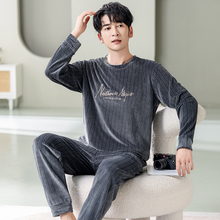 睡衣男士秋冬季珊瑚绒加绒加厚保暖春秋薄款海岛绒男款家居服套装