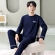 纯棉2026年新款 长袖 全棉秋季 男款 可外穿 男士 家居服套装 睡衣春秋款