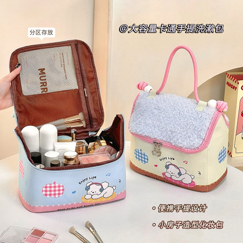 大容量便携小房子化妆包分区洗漱收纳包高颜值女生手提包旅行包包