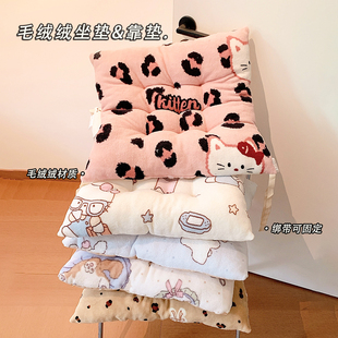 毛绒坐垫加厚座椅垫冬家居办公室学生椅子宿舍久坐靠垫屁垫坐