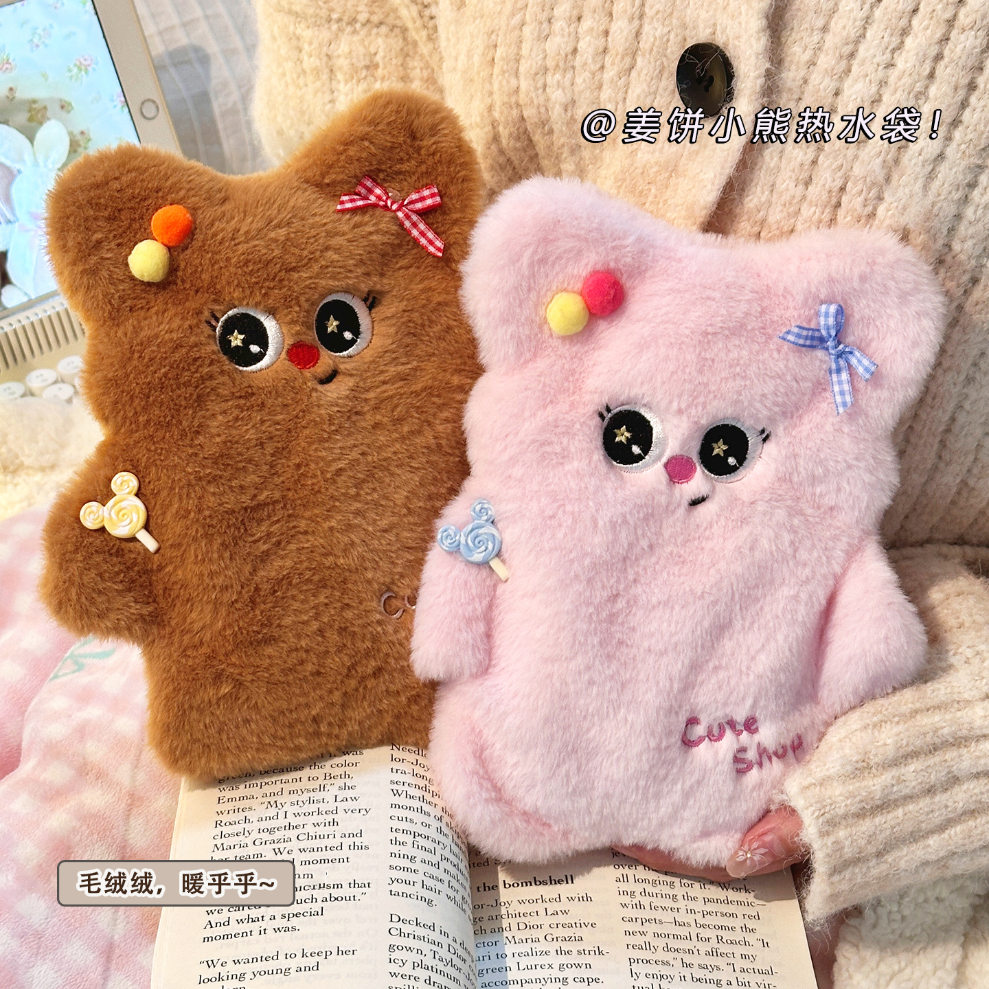 卡通毛绒小熊热水袋注水加厚可拆卸暖水袋暖肚大姨妈经期暖宝宝