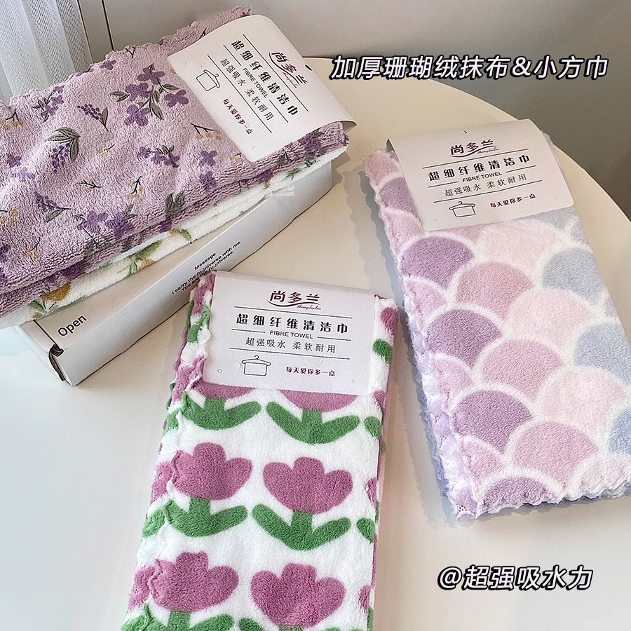 珊瑚绒抹布加厚吸水厨房专用洗碗巾家用方巾清洁不掉毛刷碗擦桌,家庭/个人清洁工具,抹布,淘宝优惠券,粉丝福利购,淘宝优惠卷