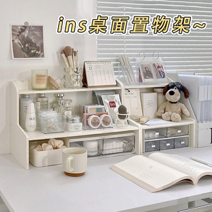 双层增高桌面收纳置物架宿舍办公室ins风化妆品书本整理架耐用