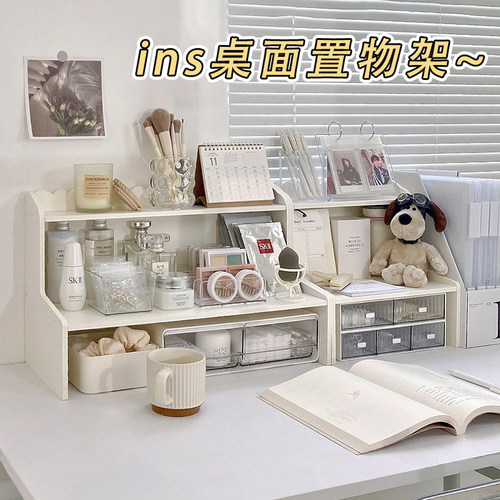 双层增高桌面收纳置物架宿舍办公室ins风化妆品书本整理架耐用