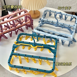家用多功能晾衣架加厚多夹子折叠衣架婴儿袜子内衣防风夹晾晒神器
