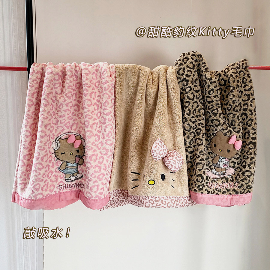 可爱Kitty毛巾豹纹加厚洗脸珊瑚面巾吸水速干情侣新款家用卫生间