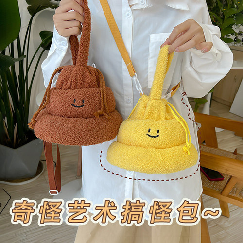 可爱搞怪手提便便毛绒斜跨抽绳包粑粑手拎收纳包个性束口包礼物