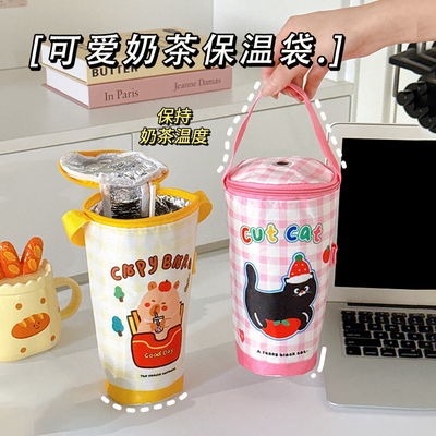 卡通可爱杯套带手提带吸管口