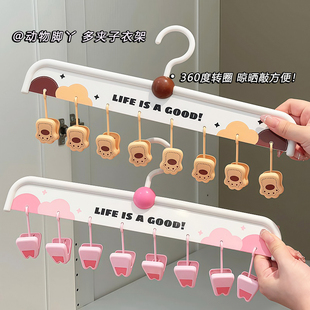 卡通猫爪袜子夹多夹子无痕防滑晾衣架防风联排挂架内衣内裤晾晒架